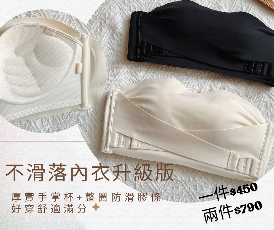 White Beige Minimalist Fashion Sale Facebook Post