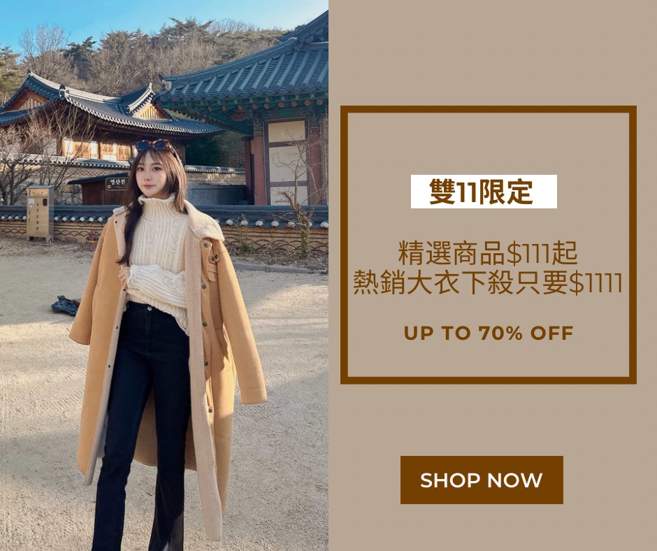 White Minimal Fashion Sale Facebook Post